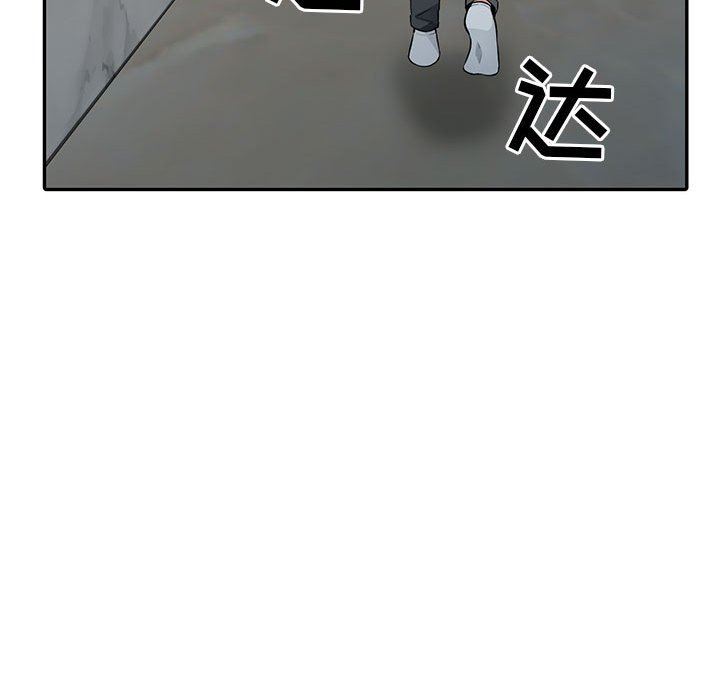 我的继母是寡妇 第19话 第25页