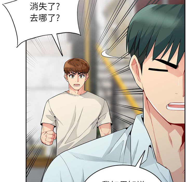 我的继母是寡妇 第19话 第36页