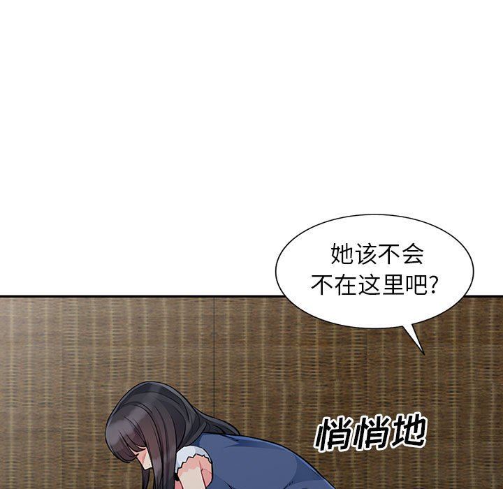我的继母是寡妇 第19话 第78页