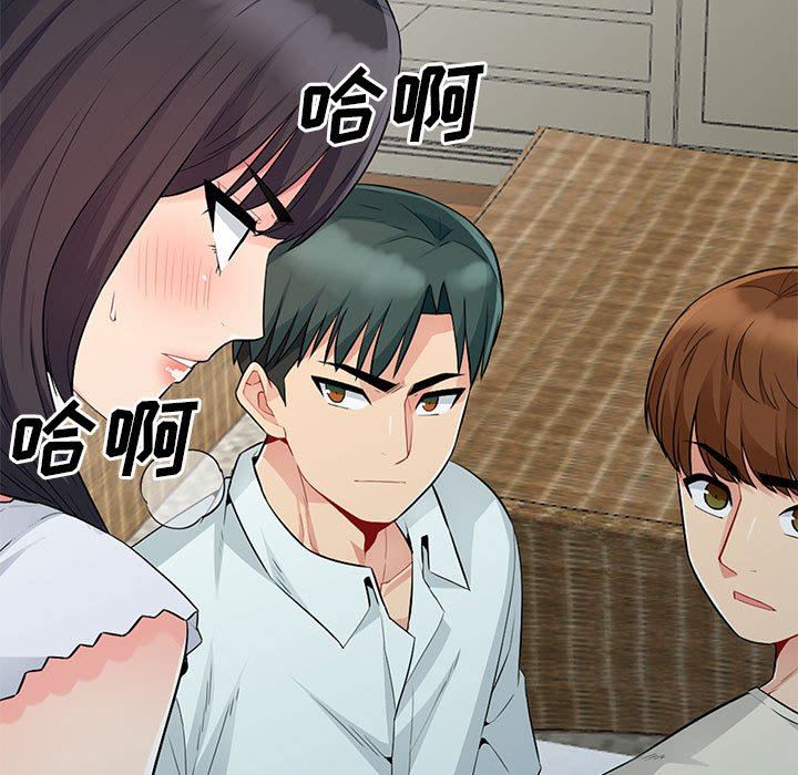 我的继母是寡妇 第19话 第92页