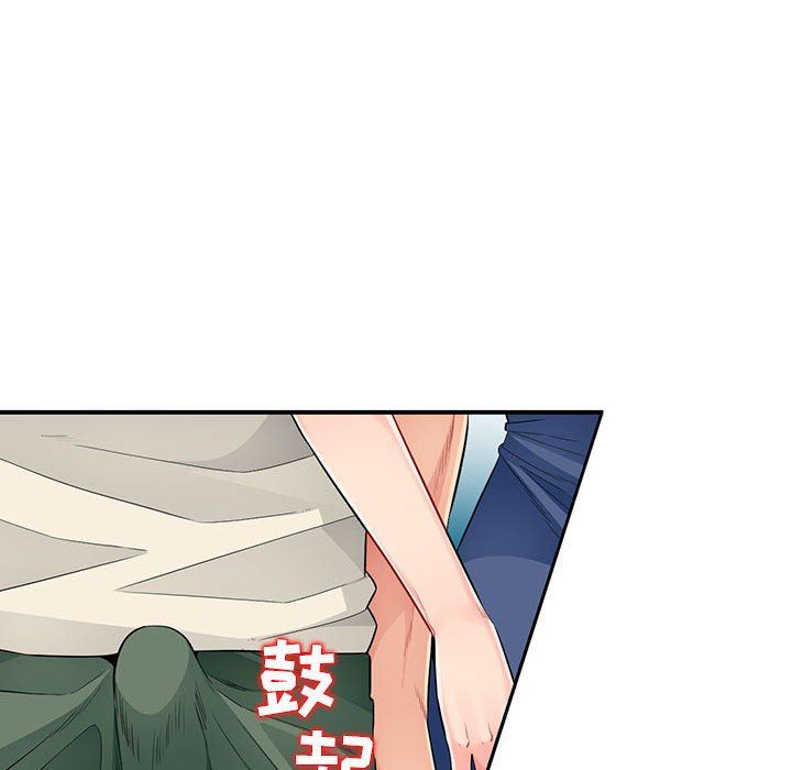 我的继母是寡妇 第19话 第144页
