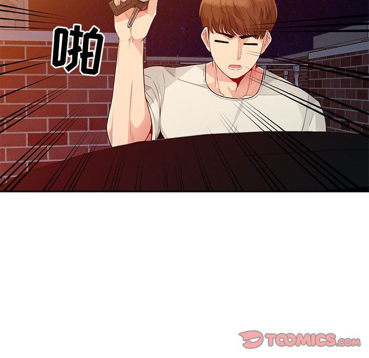 我的继母是寡妇 第20话 第51页
