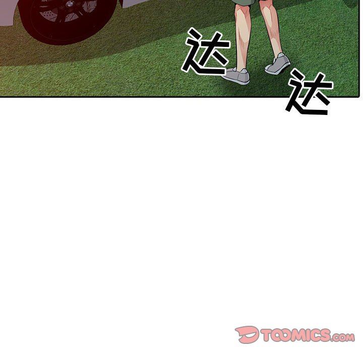 我的继母是寡妇 第20话 第39页