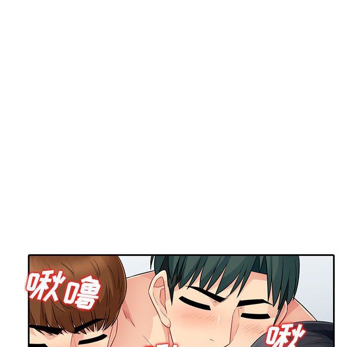 我的继母是寡妇 第21话 第78页