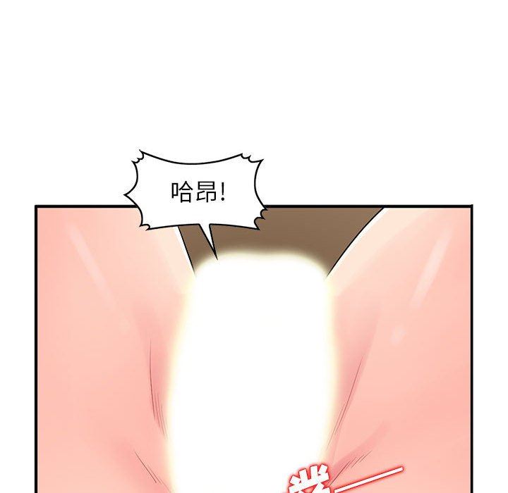我的继母是寡妇 第21话 第87页