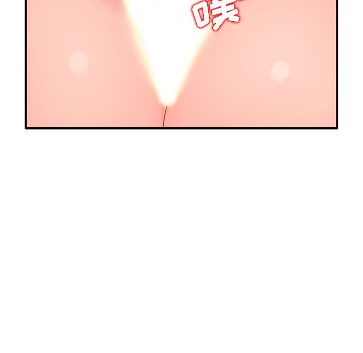 我的继母是寡妇 第21话 第88页