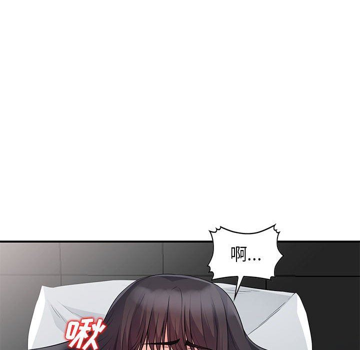 我的继母是寡妇 第21话 第76页