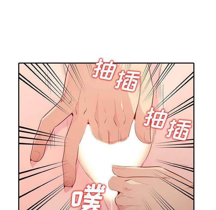 我的继母是寡妇 第21话 第112页