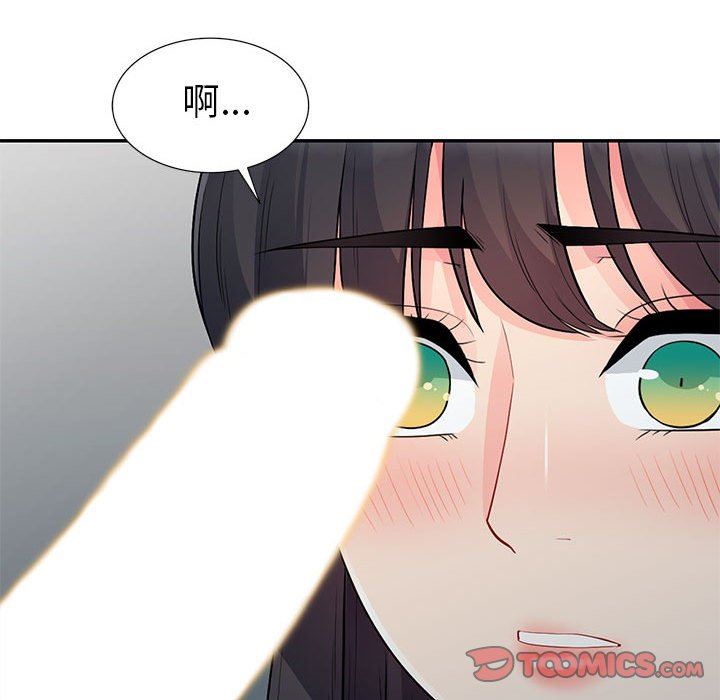 我的继母是寡妇 第21话 第138页