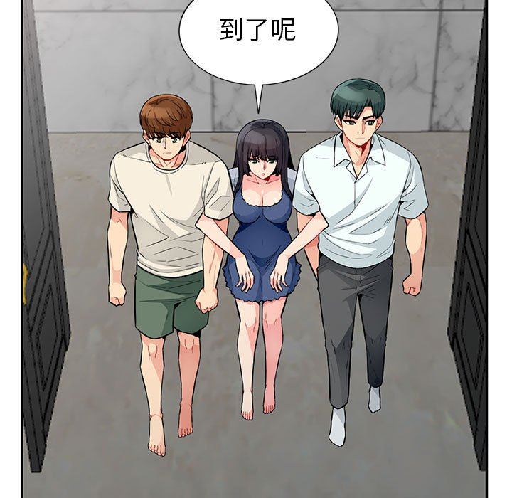 我的继母是寡妇 第21话 第5页