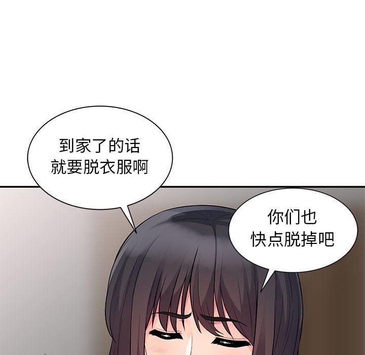 我的继母是寡妇 第21话 第27页