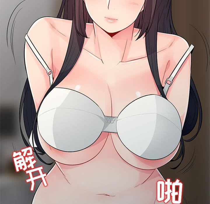 我的继母是寡妇 第21话 第28页