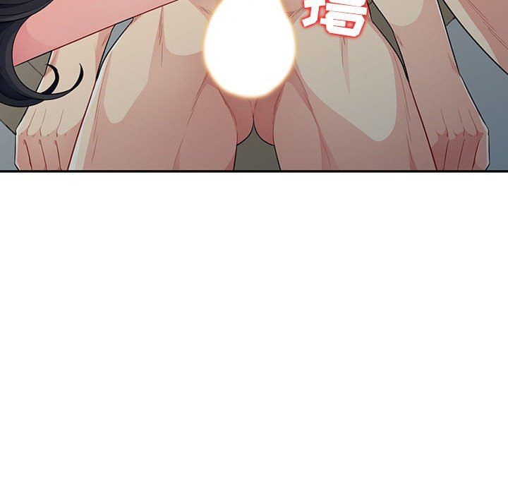 我的继母是寡妇 第22话 第20页