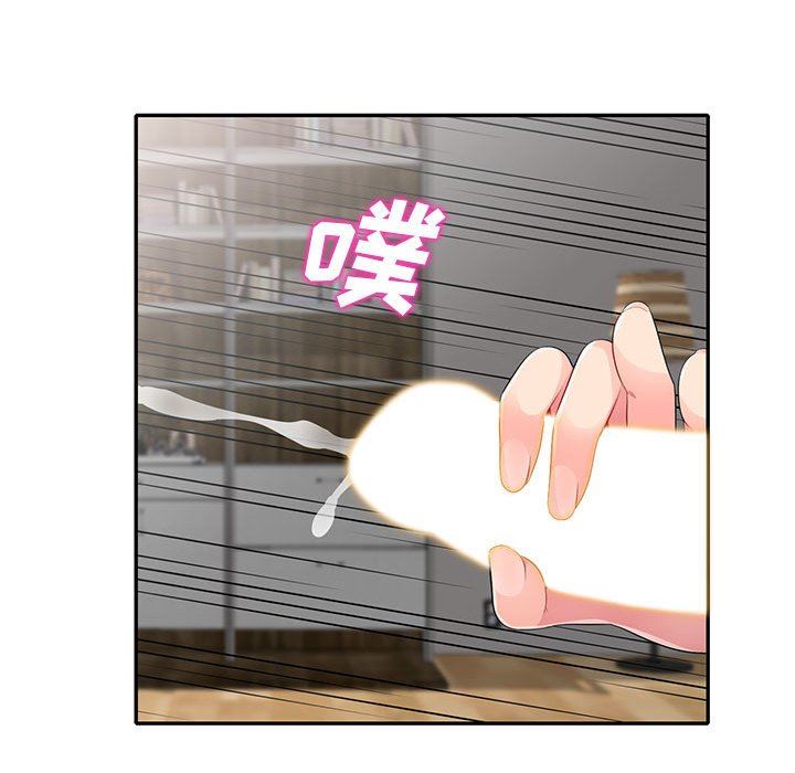 我的继母是寡妇 第22话 第23页