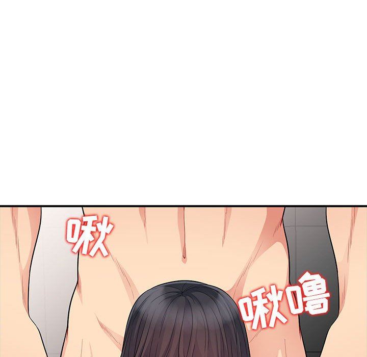 我的继母是寡妇 第22话 第38页