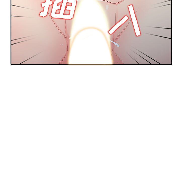 我的继母是寡妇 第22话 第81页