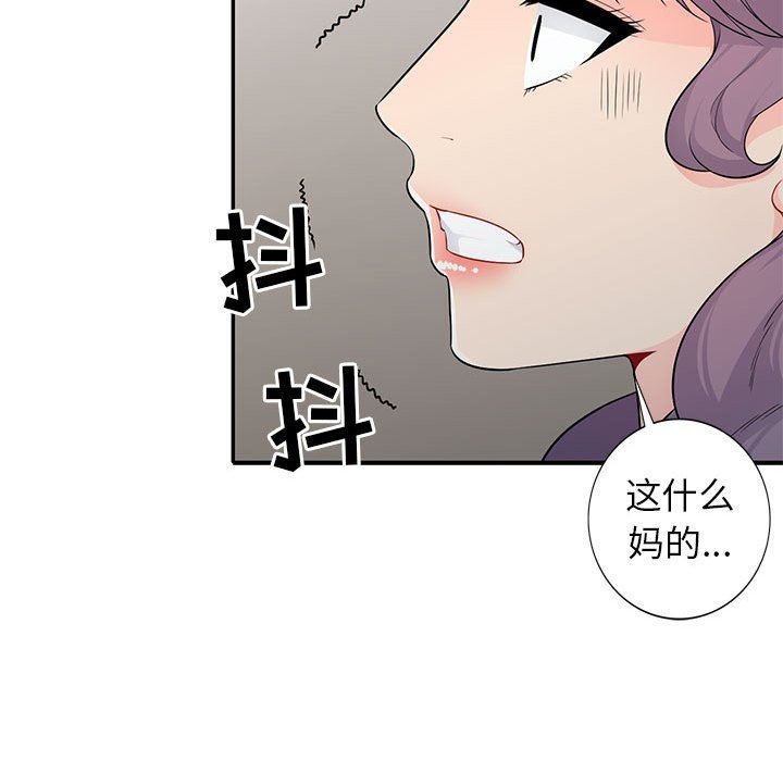 我的继母是寡妇 第22话 第106页