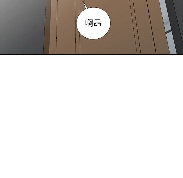 我的继母是寡妇 第22话 第90页