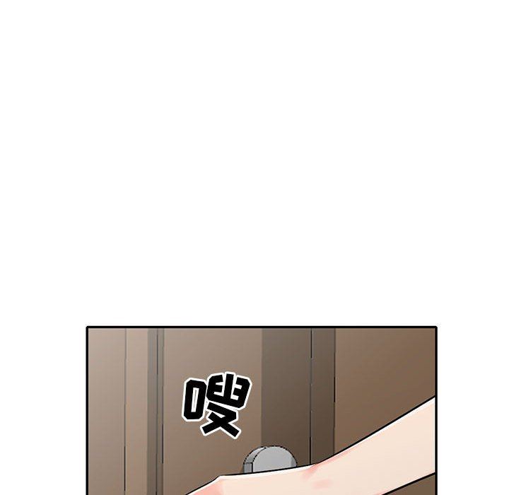 我的继母是寡妇 第22话 第94页