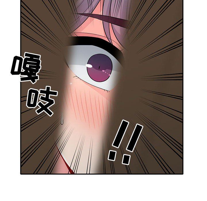 我的继母是寡妇 第22话 第99页