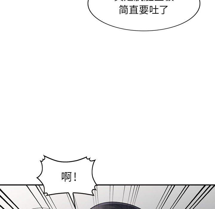 我的继母是寡妇 第22话 第140页