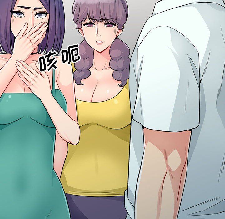 我的继母是寡妇 第23话 第22页