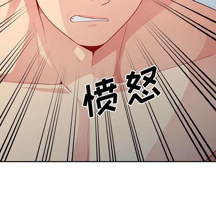 我的继母是寡妇 第23话 第13页