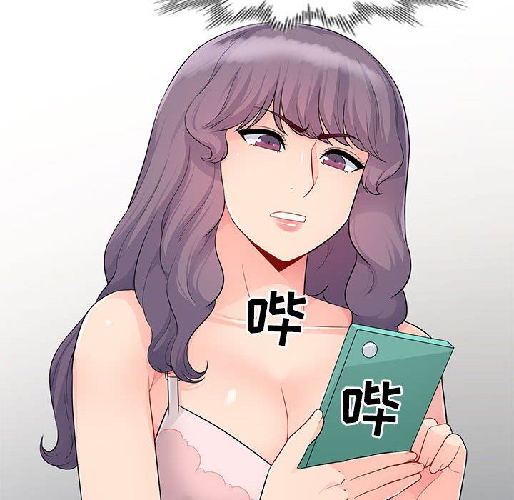 我的继母是寡妇 第23话 第62页