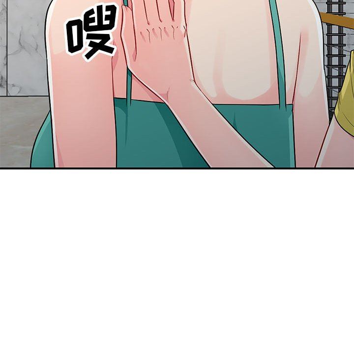 我的继母是寡妇 第23话 第40页