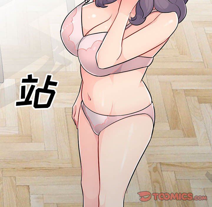我的继母是寡妇 第23话 第66页