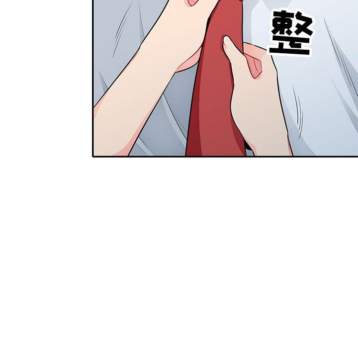 我的继母是寡妇 第23话 第79页