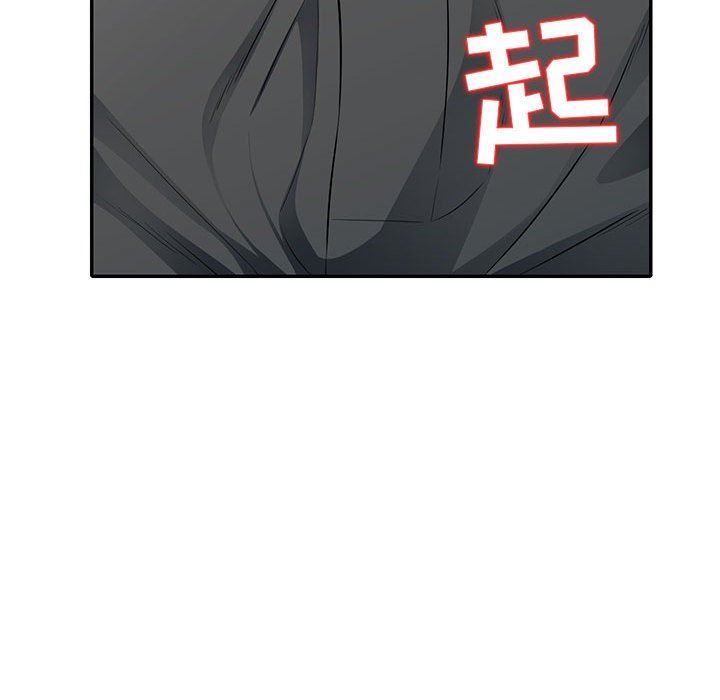 我的继母是寡妇 第23话 第88页