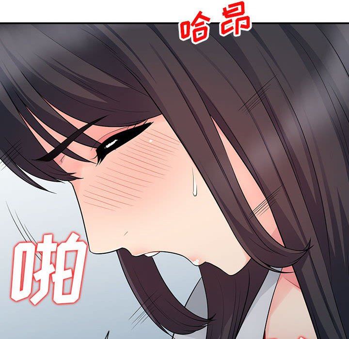 我的继母是寡妇 第23话 第101页