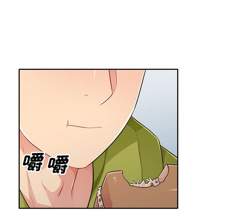 我的继母是寡妇 第23话 第112页