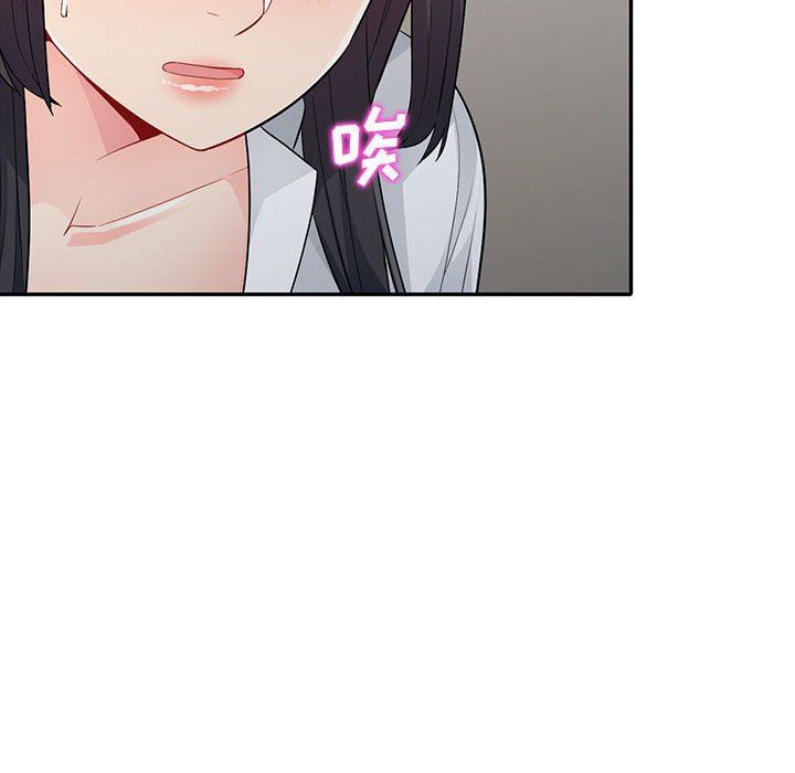 我的继母是寡妇 第23话 第127页