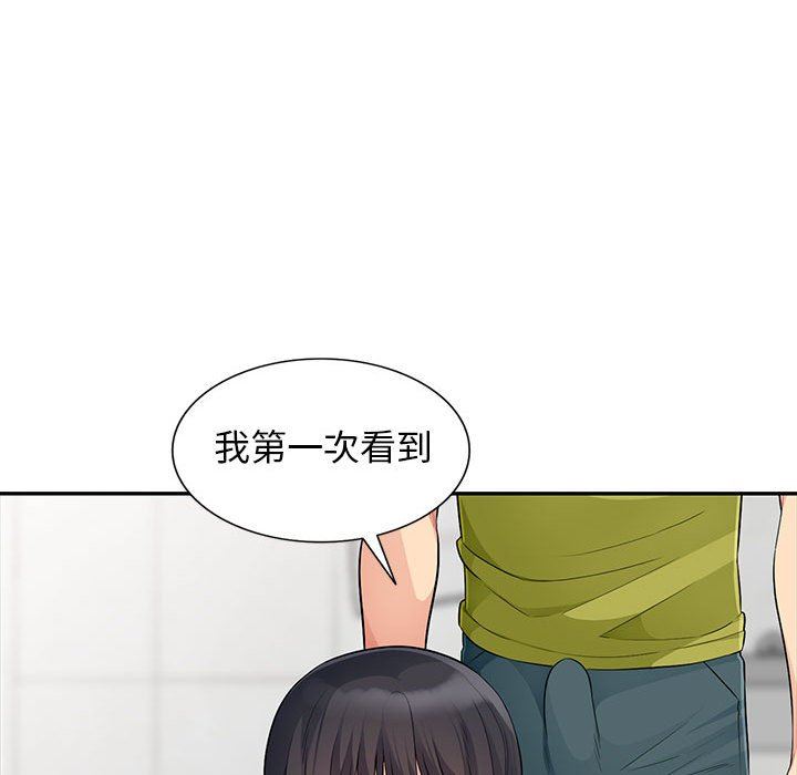 我的继母是寡妇 第23话 第128页