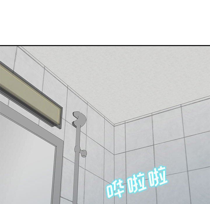 我的继母是寡妇 第23话 第119页