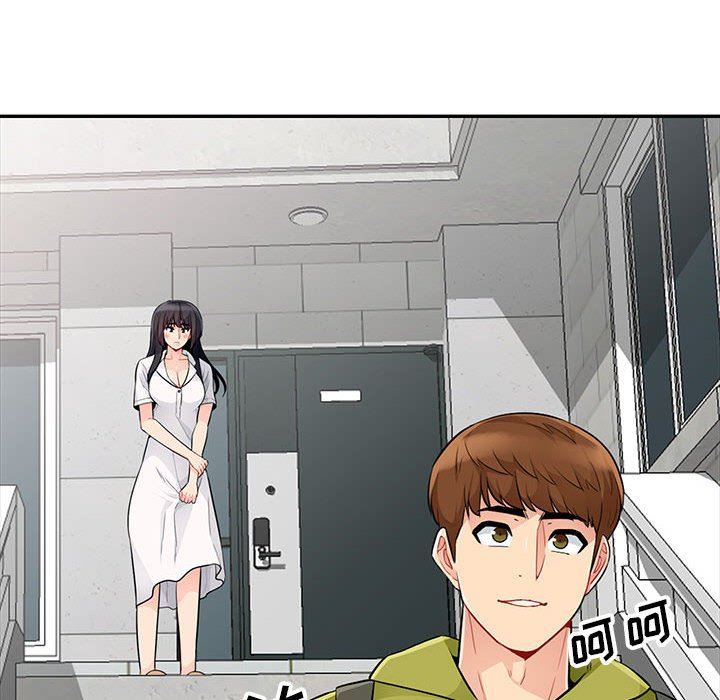 我的继母是寡妇 第23话 第141页
