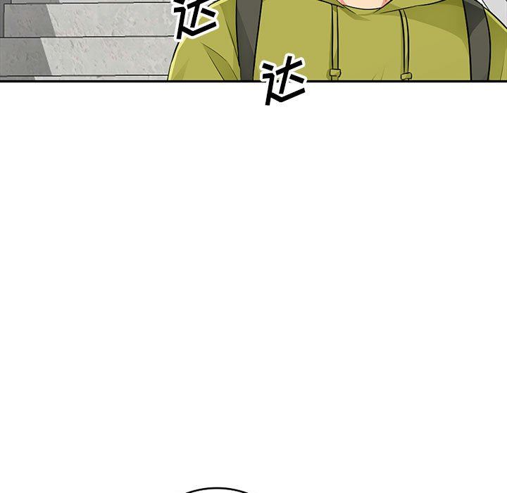 我的继母是寡妇 第23话 第142页