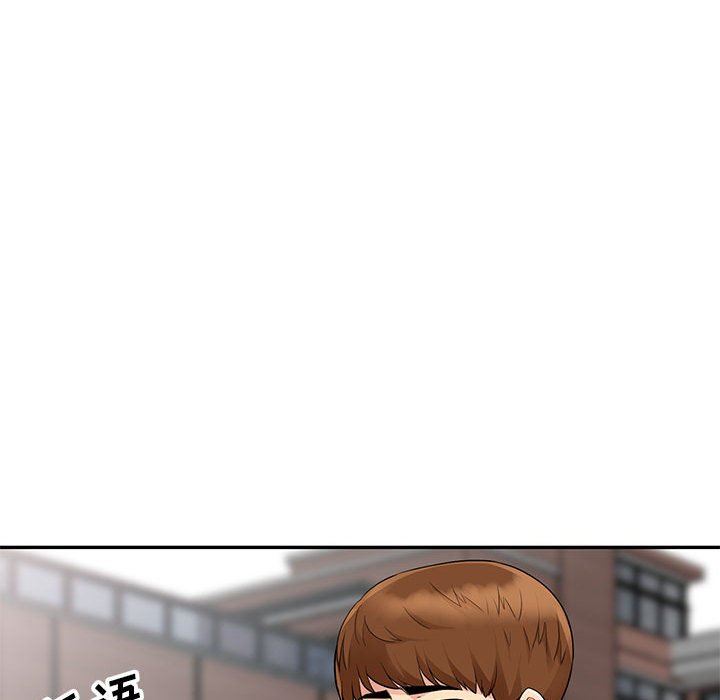 我的继母是寡妇 第23话 第148页