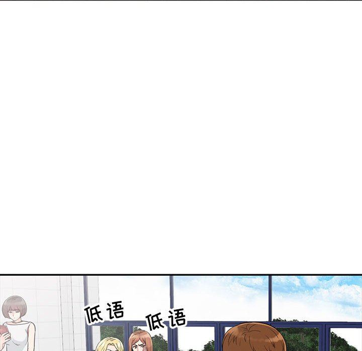 我的继母是寡妇 第24话 第18页