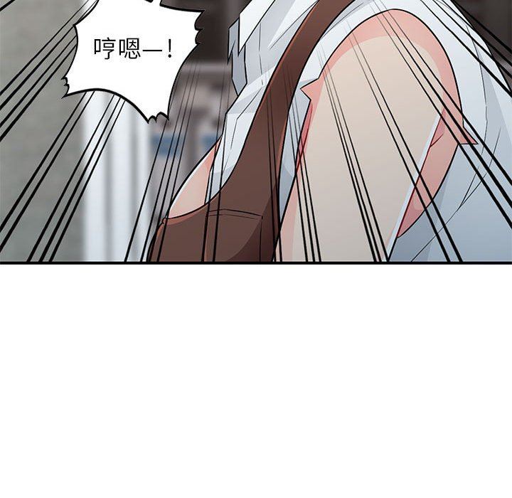我的继母是寡妇 第24话 第139页