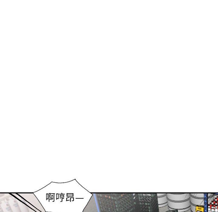 我的继母是寡妇 第24话 第140页