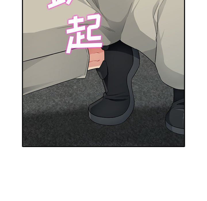 我的继母是寡妇 第25话 第5页