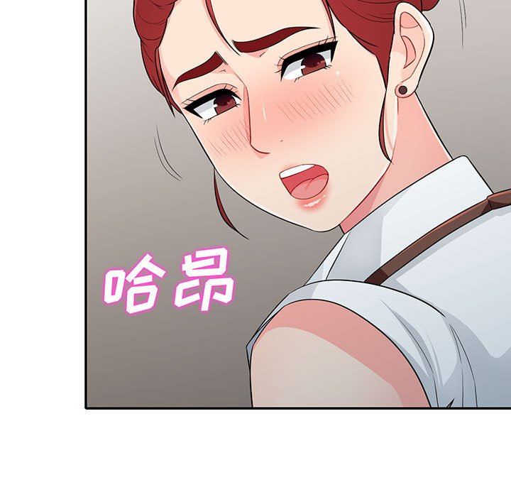 我的继母是寡妇 第25话 第7页