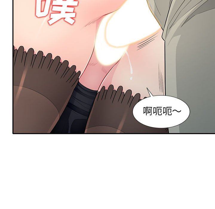 我的继母是寡妇 第25话 第18页