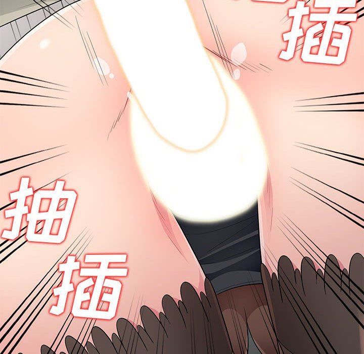 我的继母是寡妇 第25话 第36页