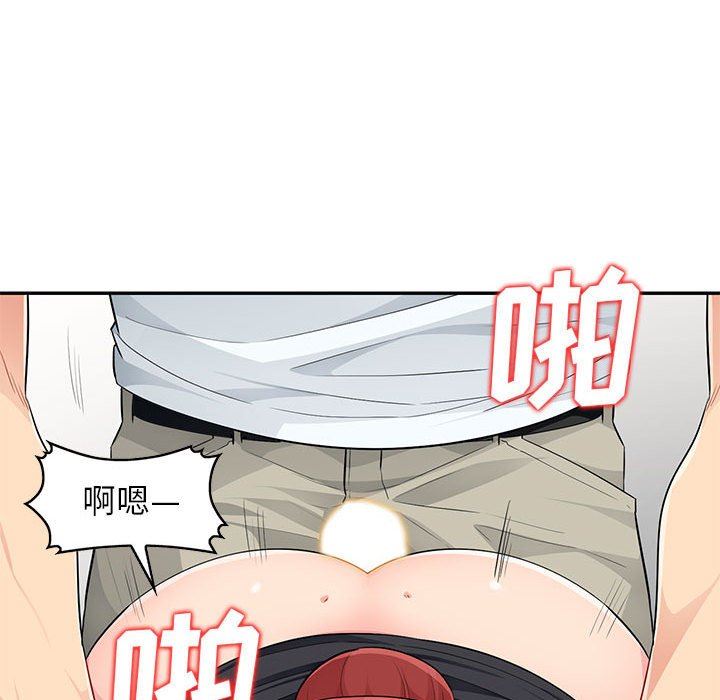 我的继母是寡妇 第25话 第38页