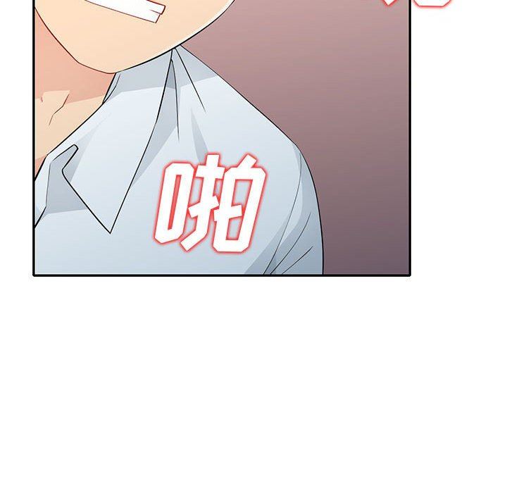 我的继母是寡妇 第25话 第42页