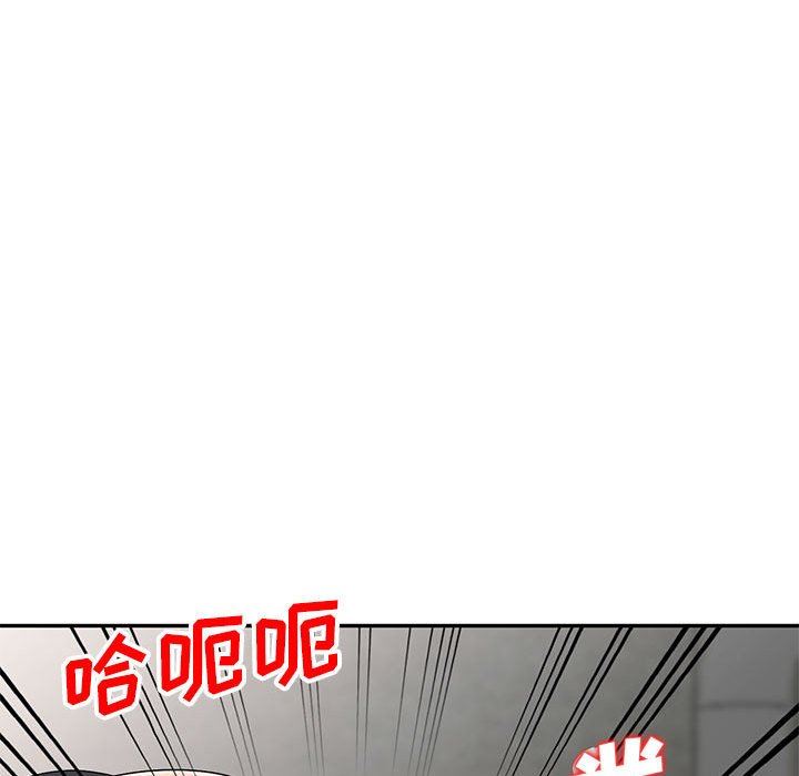 我的继母是寡妇 第25话 第47页